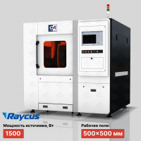 Лазерный станок для микрообработки AEROMACHT 500×500 мм, 1500 Вт