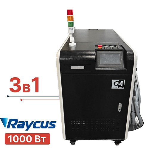 Станок лазерной сварки 3в1 Turbolase PowerBox3 1 кВт для резки и чистки металла